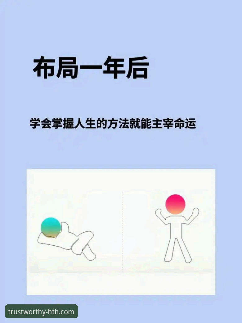NBA反摆烂方案深度揭秘：从乐透改革看联盟治理的底层逻辑